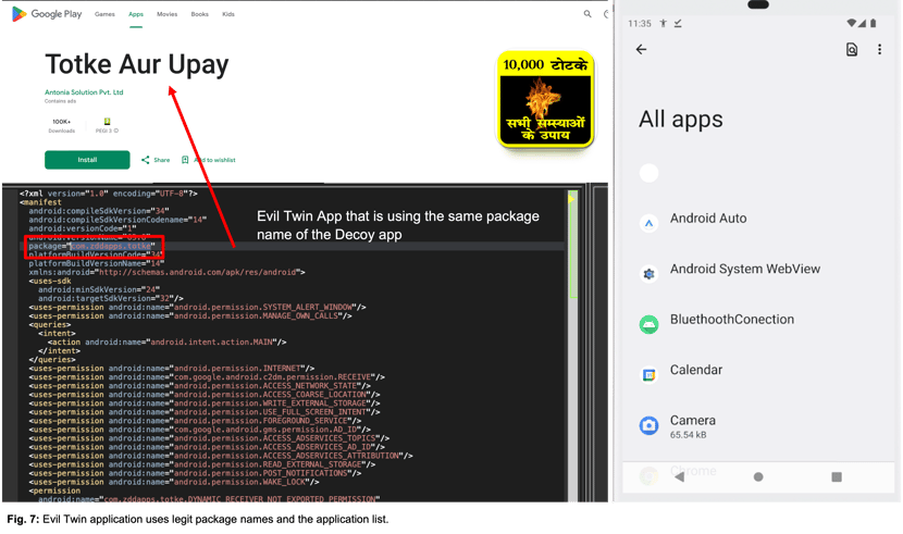 Decoy Application