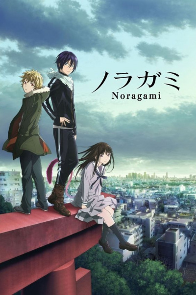 Noragami poster