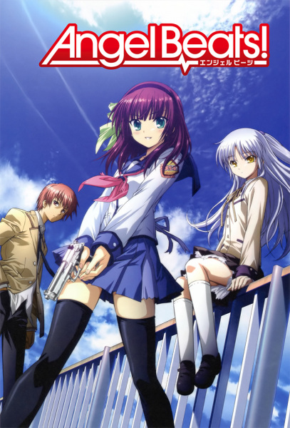 Angel Beats! poster