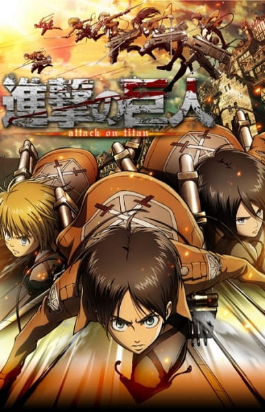 Shingeki no Kyojin poster