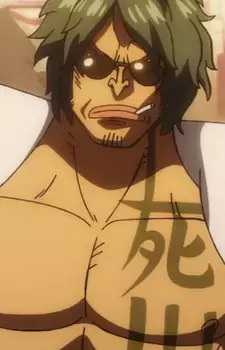 Aramaki headshot