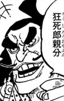 Inukai headshot